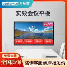 智能55英寸OLED透明屏透明展示櫃OLED電視機觸摸玻璃顯示屏廣告機 歷史價格詳細信息