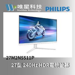 飛利浦 240B1 240S1 PI版  4H.0V602.A00三星面板LTM240CT04 歷史價格詳細信息