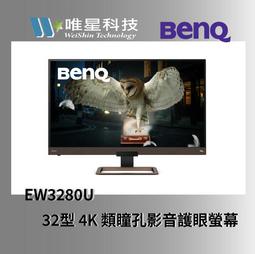 BenQ 32型 4K UHD 專業設計繪圖螢幕 DesignVue 顯示器 PD3220U 歷史價格詳細信息