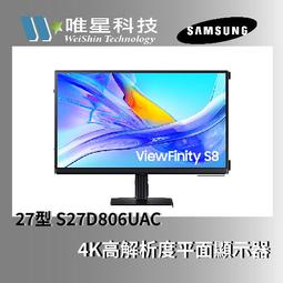 SAMSUNG 三星 27型 高解析度平面螢幕顯示器 ViewFinity S8 UHD S27D806UAC 歷史價格詳細信息