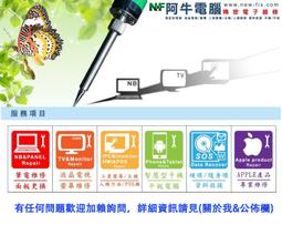 新竹阿牛-工業設備-工業電腦-人機-觸控螢幕-西門子 MITSUBISHI 等 維修 歷史價格詳細信息