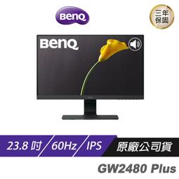 BENQ GW2480 PLUS 24吋 螢幕 液晶顯示器 IPS/D-sub/HDMI/DP 現貨 廠商直送 歷史價格詳細信息