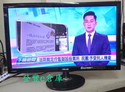 【登豐e倉庫】 大家同樂 宏碁 Acer R221Q 22吋 HDMI DVI VGA LCD 超薄邊框 變壓器 歷史價格詳細信息