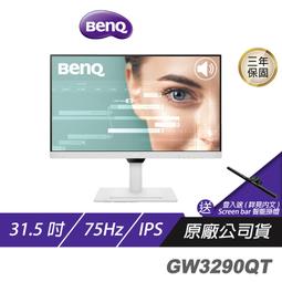 【BenQ】GW3290QT 32型 IPS 2K 75Hz 光智慧護眼螢幕(樞紐旋轉/喇叭/Type-C65W充電/TUV護眼) 歷史價格詳細信息