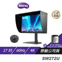 BenQ SW272U HDR10專業螢幕(27型/4K/HDMI/IPS/Type-C) 歷史價格詳細信息