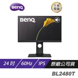 【BenQ】BL2480T 24型 1080p Eye-Care IPS 光智慧護眼螢幕 顯示器 (光智慧/低藍光/不閃屏) 歷史價格詳細信息