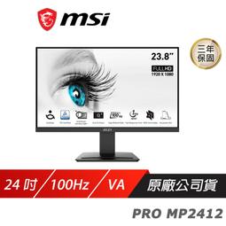 MSI微星 24吋 PRO MP241X 電腦螢幕 現貨 廠商直送 歷史價格詳細信息