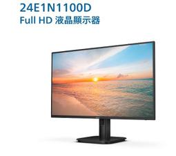 全新24吋LED雙人格鬥落地型1500合1月光寶盒9遊戲機升級日本三和搖桿=19000元 歷史價格詳細信息