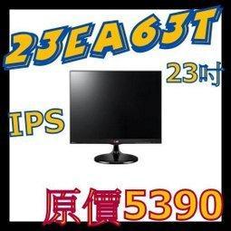 過保固福利品 雙螢幕 LG 樂金 23EA63T 液晶螢幕 非S23B350T G246HQL VS278Q 歷史價格詳細信息