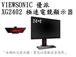 _CC3C_VIEWSONIC VX3216-SCMH 32吋 VA 1800R曲面 75Hz曲面液晶顯示器 歷史價格詳細信息