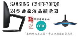 _CC3C_SAMSUNG C49J890DKE 49吋32:9曲面顯示器(需排單) 歷史價格詳細信息