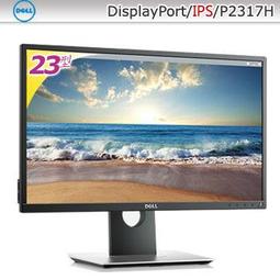 DELL P2319H-4Y 護眼旋轉螢幕(23型/FHD/HDMI/DP/IPS) 歷史價格詳細信息