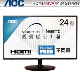 【捷修電腦。士林】全新 AOC E2476Vw6 24型 23.6吋 低籃光 不閃頻 液晶螢幕 歷史價格詳細信息