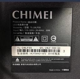 奇美24孔復音C調口琴初學成人兒童自學通用學生專業演奏獨奏樂器 歷史價格詳細信息