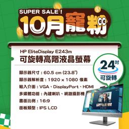 【樺仔10月優惠】HP Z840 繪圖工作站 多工喧染效果強勁,適合個人工作室影片剪輯商業設計皆宜 功能強大的電腦工作站 歷史價格詳細信息