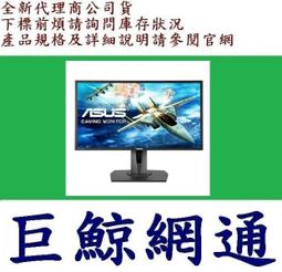 [H&D]24吋單速淑女車 歷史價格詳細信息