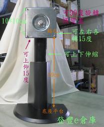 【登豐e倉庫】 可壁掛 監控器 豬寶寶 聯想 Lenovo 9165-AB6 15吋 液晶螢幕 歷史價格詳細信息