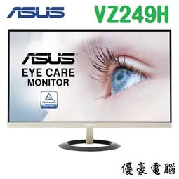 【UH 3C】華碩 ASUS VP32-AQ 護眼螢幕 31.5吋 WQHD IPS 2560x1440 內建喇叭 歷史價格詳細信息