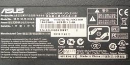 華碩VE246H-電源線  華碩螢幕電源線 歷史價格詳細信息