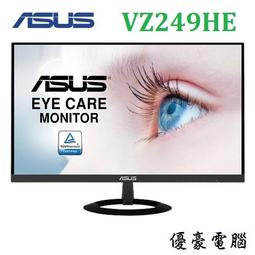 【UH 3C】華碩 ASUS VP32-AQ 護眼螢幕 31.5吋 WQHD IPS 2560x1440 內建喇叭 歷史價格詳細信息