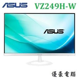 【UH 3C】華碩 ASUS VP32-AQ 護眼螢幕 31.5吋 WQHD IPS 2560x1440 內建喇叭 歷史價格詳細信息