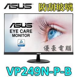 【UH 3C】華碩 ASUS VP32-AQ 護眼螢幕 31.5吋 WQHD IPS 2560x1440 內建喇叭 歷史價格詳細信息