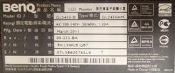 BENQ GL2450HM 24吋 LED顯示器、不閃屏低藍光、FULL HD高畫質【D-SUB、DVI、HDMI 三種介面輸入】 歷史價格詳細信息