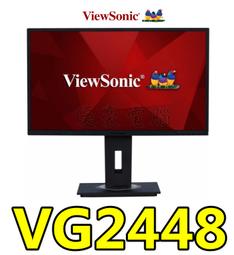 【ViewSonic 優派】VG2448 24型 IPS 60Hz 護眼電腦螢幕(內建喇叭/可旋轉/升降腳架/5ms) 歷史價格詳細信息