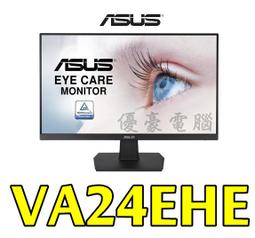 【UH 3C】華碩 ASUS VP32-AQ 護眼螢幕 31.5吋 WQHD IPS 2560x1440 內建喇叭 歷史價格詳細信息
