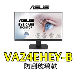 ASUS VA24EHE 歷史價格詳細信息