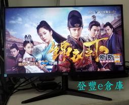 AOC 艾德蒙 24型 24G2E5 75HZ IPS 電競 螢幕 液晶 顯示器 FreeSync 3年保 /紐頓e世界 歷史價格詳細信息