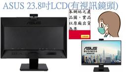 ﹃CC3C﹄ASUS VP32UQ 護眼螢幕 – 31.5 吋(短期促銷) 歷史價格詳細信息