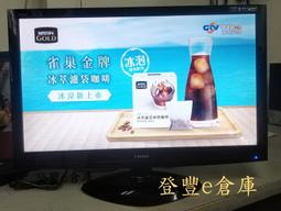 奇美 24吋電視TL-24A600(無安裝) 大型配送 歷史價格詳細信息