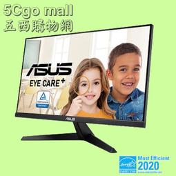 5Cgo【福利品】ASUS華碩 VY249HE 23.8吋護眼抗菌IPS顯示器(不閃屏低藍光/支援壁掛/抗菌處理) 含稅 歷史價格詳細信息