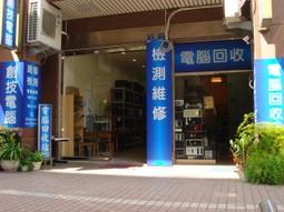 【台中實體店面大力 代購 50型 電動 家禽 脫毛機 打毛機  雞 鴨 脫毛機  鴨 拔毛機 1.6尺 2尺 代購免運費 歷史價格詳細信息