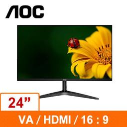 @電子街3C 特賣會@全新 AOC 27型 27B2H IPS(寬)螢幕顯示器 27吋 窄邊框設計 27B2H 歷史價格詳細信息