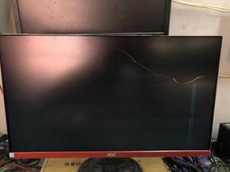 艾德蒙 AOC G2790VXA 27吋 螢幕顯示器 144Hz電競 含喇叭 VA 廠商直送 現貨 歷史價格詳細信息