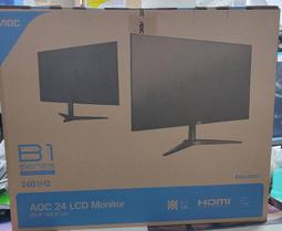 【AOC】24B1XH2 24型 IPS 液晶顯示器 歷史價格詳細信息