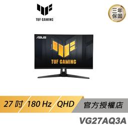 ASUS TUF Gaming VG27AQL3A 電競螢幕 遊戲螢幕 華碩螢幕 QHD螢幕 27吋 180Hz 歷史價格詳細信息
