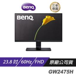 BenQ GW2455H 不閃屏+藍光 16:9 LED液晶螢幕 AMVA面板(23.6吋) 歷史價格詳細信息