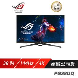 ASUS ROG Swift PG27UQR 電競螢幕 電腦螢幕 遊戲螢幕 華碩螢幕 27吋 160 Hz 歷史價格詳細信息