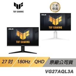 ASUS TUF Gaming VG27AQL3A-W 電競螢幕 遊戲螢幕 華碩螢幕 QHD 27吋 180Hz 歷史價格詳細信息