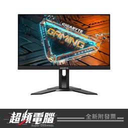 【超頻電腦】技嘉 M32UC HDR電競螢幕（32型/4K/144Hz/1ms/VA/KVM） 歷史價格詳細信息