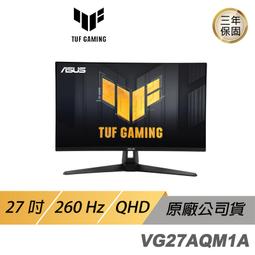 ASUS TUF Gaming VG27AQL3A 電競螢幕 遊戲螢幕 華碩螢幕 QHD螢幕 27吋 180Hz 歷史價格詳細信息