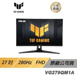 ASUS VG279QM 歷史價格詳細信息