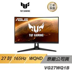 【ASUS 華碩】TUF Gaming VG27WQ1B 27型 165Hz曲面電競螢幕 歷史價格詳細信息
