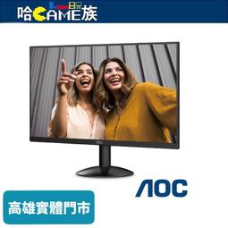 螢幕支架AOC AM420顯示器雙屏支架旋轉升降顯示屏電腦雙臂掛架保護頸椎 歷史價格詳細信息