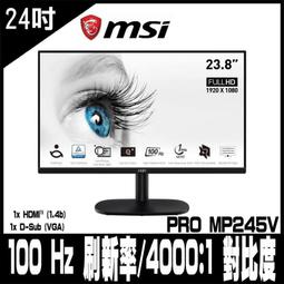 MSI 微星PRO MP245V 24吋 商務螢幕 歷史價格詳細信息