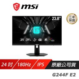 MSI 微星 G244F E2 24型 IPS 180Hz電競螢幕 歷史價格詳細信息