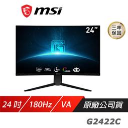 MSI 微星 G2422C 24型 曲面電競螢幕 歷史價格詳細信息